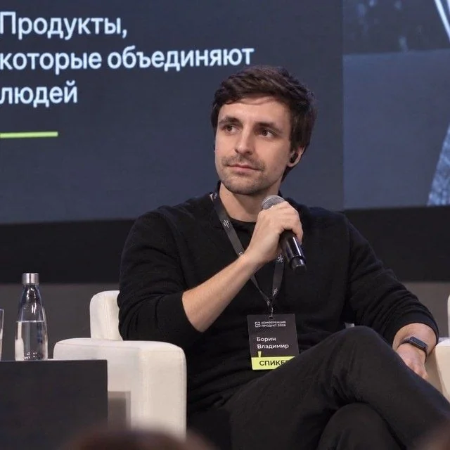 Владимир Борин